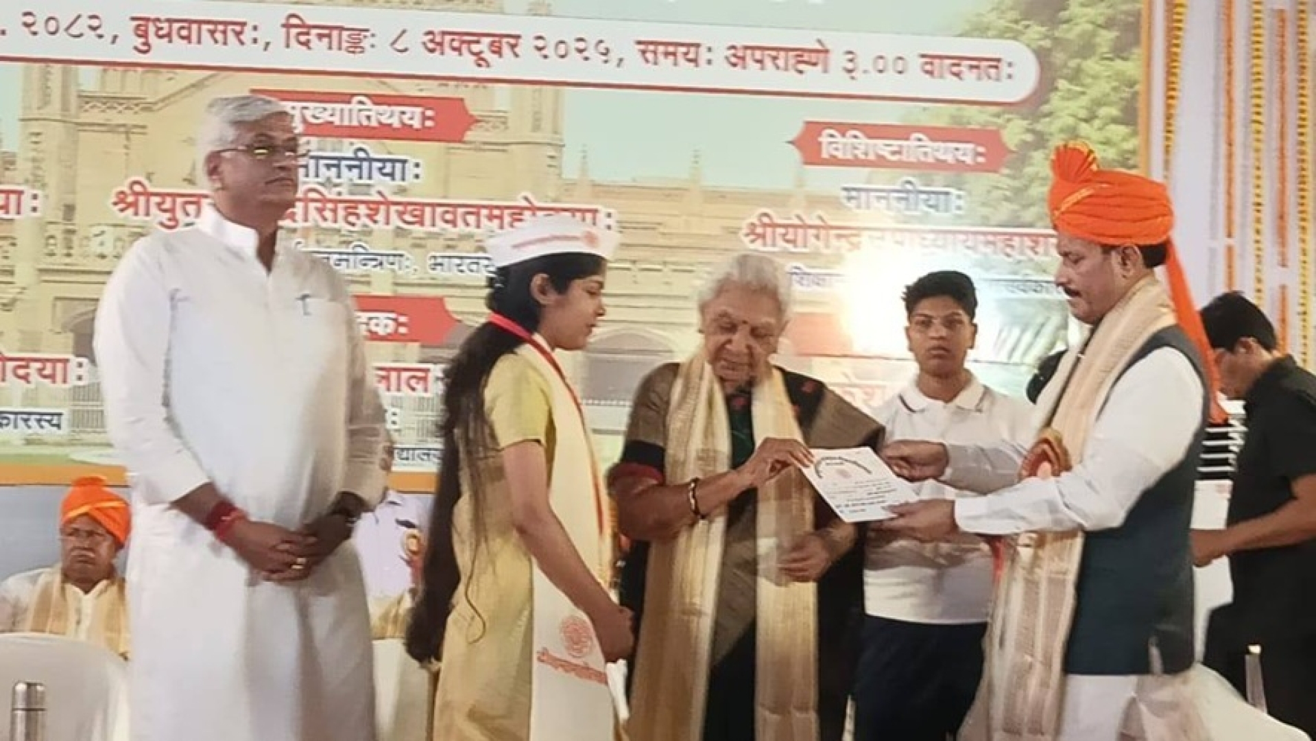 Sampurnanand Sanskrit Vishwavidyalaya